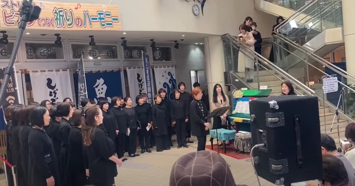 花は咲く東日本大震災 祈りのハーモニー