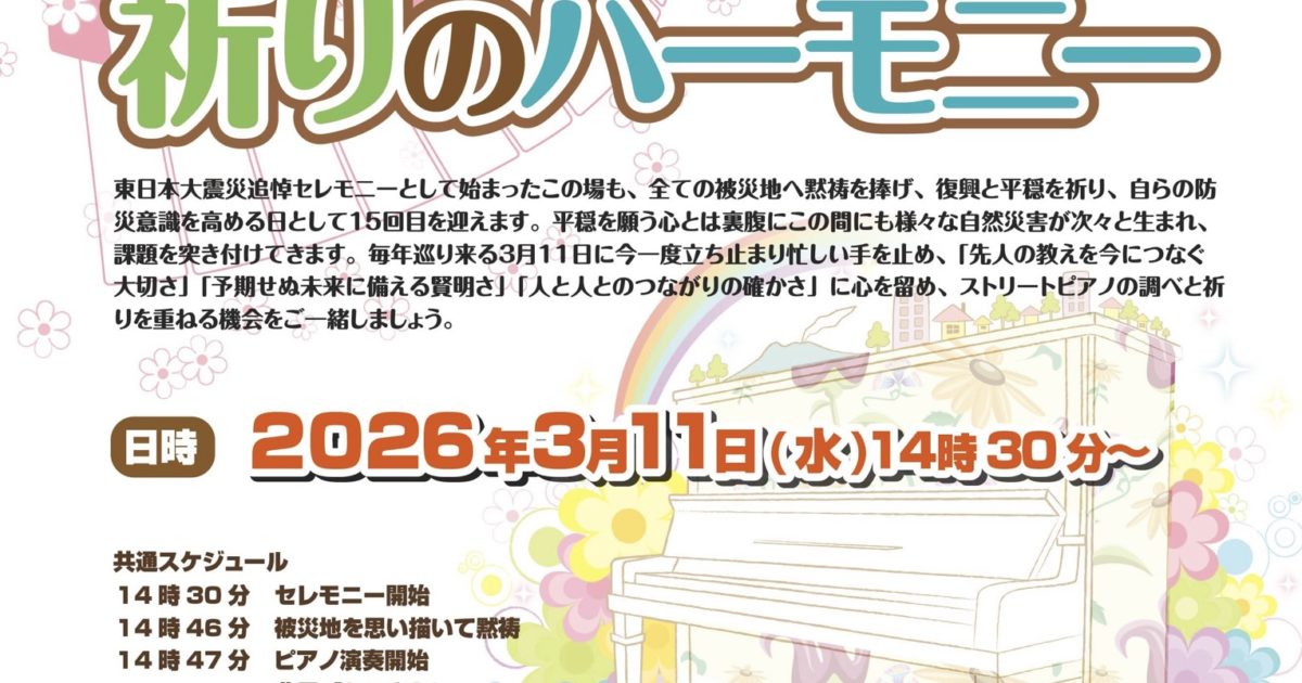 3.8(日)  南日本新聞掲載