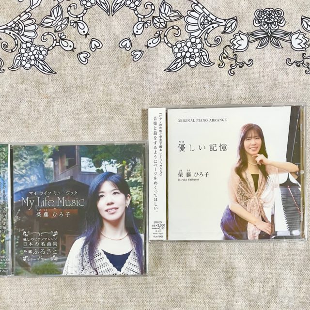 昨日のCDお尋ねを、こちらにて・・☆